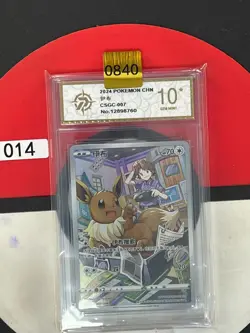 Grade10 Pokemon TCG S-Chinese Sword & Shield Eevee CSGC 007 - Image 1