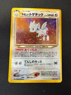 Light Togetic No.176 Japanese Neo 4 Darkness, and to Light Holo Pokemon POKEBALL - Image 1