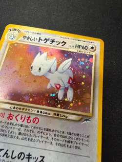 Light Togetic No.176 Japanese Neo 4 Darkness, and to Light Holo Pokemon POKEBALL - Image 2