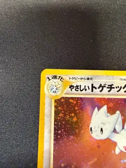 Light Togetic No.176 Japanese Neo 4 Darkness, and to Light Holo Pokemon POKEBALL - Image 5