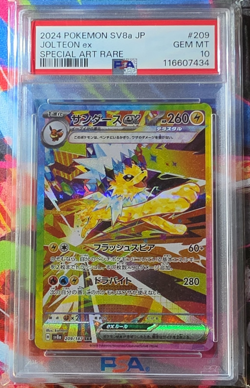 Pokemon SV8a Terastal Fest ex Jolteon ex 209/187 SAR Holo JP PSA 10 - Image 1