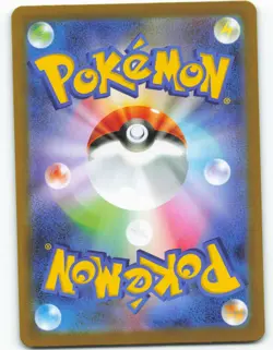 Mega Absol ex - SAR 89/63 Japanese Mega Brave - Pokemon TCG - 2025 - Image 2