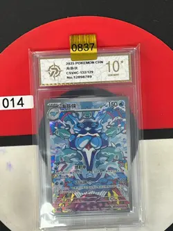 Grade10 Pokemon TCG S-Chinese Palafin CSV4C 132/129 AR - Image 1