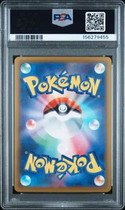 2026 POKEMON JAPANESE M4-NINJA SPINNER SPECIAL ART RARE MEGA GRENINJA EX PSA 10 - Image 2