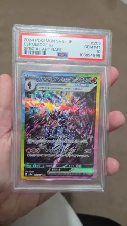 2024 POKEMON JPN SV8A-TERASTAL FEST EX SPECIAL ART RARE #203 CERULEDGE EX PSA10 - Image 1