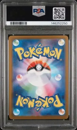 2025 POKEMON JAPANESE M2-INFERNO X SPECIAL ART RARE MEGA CHARIZARD X EX PSA 9 - Image 2