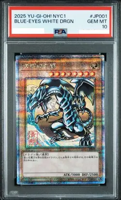 PSA 10 Blue-Eyes White Dragon Ukiyoe Edition 25th Anniversary Yu-gi-oh Card JP - Image 4