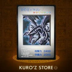 Yu-Gi-Oh Red-Eyes Black Dragon DM1 Japanese Game Boy Promo Card GB NM-EX - Image 1