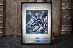 Yu-Gi-Oh Red-Eyes Black Dragon DM1 Japanese Game Boy Promo Card GB NM-EX - Image 2