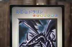 Yu-Gi-Oh Red-Eyes Black Dragon DM1 Japanese Game Boy Promo Card GB NM-EX - Image 3
