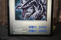 Yu-Gi-Oh Red-Eyes Black Dragon DM1 Japanese Game Boy Promo Card GB NM-EX - Image 4