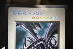 Yu-Gi-Oh Red-Eyes Black Dragon DM1 Japanese Game Boy Promo Card GB NM-EX - Image 5