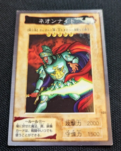 Neon Knight No.105 Yu-Gi-Oh! Card BANDAI 1998-1999 Japanese Yugioh HP - Image 1