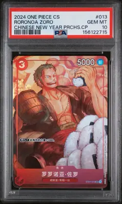 2024 ONE PIECE SIMPLIFIED CHINESE PROMOS #013 RORONOA ZORO PSA 10 - Image 1