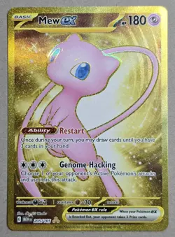 Mew EX 205/165 Scarlet & Violet 151 Gold Hyper Rare Pokemon TCG NM - Image 1