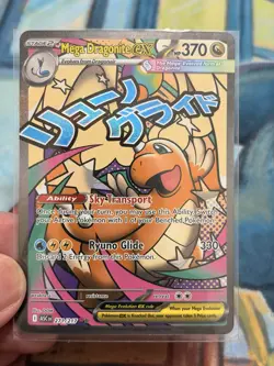 Pokemon Mega Dragonite EX Ultra Rare Holo 271/217 Ascended Heroes NM - Image 1