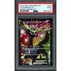 PSA 9 Xerneas EX 012/023 Super Legend Set Full Art Japanese Pokemon - Image 1