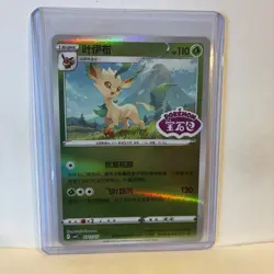 Leafeon Stamped 0712/15 CBB2C S- Chinese Gem Pack Vol 2 Pokemon NM - Image 1