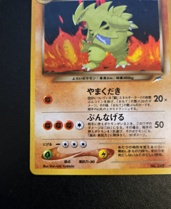 Dark Tyranitar No. 248 Holo Neo Destiny Japanese Pokemon Card 2001 ハンキラス NM - Image 5