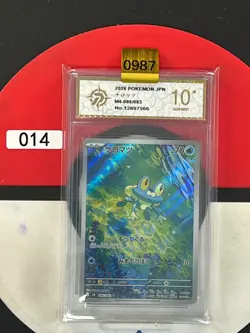 Grade10 Pokemon IN STOCK Japanese 2026 M4 Ninja Spinner Froakie M4-086/083 AR - Image 1