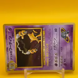 Sabrina Alakazam Pokemon card Game TCG Japanese Japan Nintendo Anime F/S - Image 2