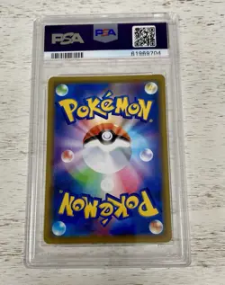 Pokemon Mewtwo Holo Sun & Moon PSA 10 Japanisch 2019 #054 Tag Team All Stars GX - Image 2
