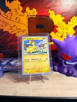 Pikachu 120/SV-P Promo Gym Pokemon Japanese NM - Image 1