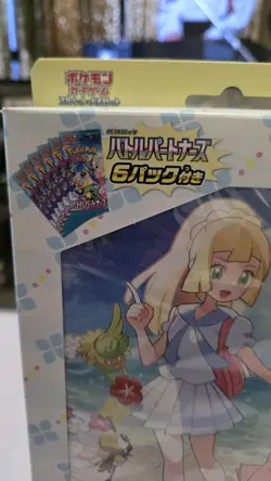 Lillie File Set Box Battle Partners Collection SV9 Japanese Pokemon NEW & SEALED - Image 2