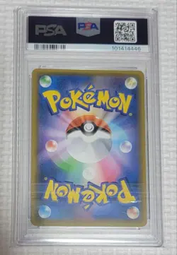 Pokemon Card Hikaru Arceus PSA9 Japanese Limited Edition Collectible - Image 2