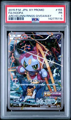 2015 POKEMON JAPANESE XY PROMO #155 FULL ART/HOOPA PSA 1 - Image 1