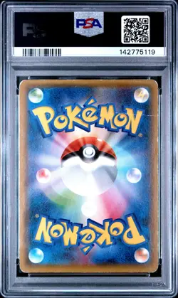 2015 POKEMON JAPANESE XY PROMO #155 FULL ART/HOOPA PSA 1 - Image 2