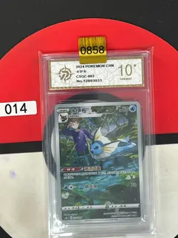 Grade10 Pokemon TCG S-Chinese Sword & Shield Vaporeon CSGC 003 8 - Image 1