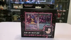 Pokemon Marnie's Morpeko & Grimmsnarl Starter Deck Set New & Sealed Japanese - Image 1