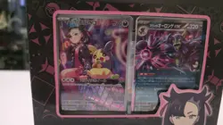 Pokemon Marnie's Morpeko & Grimmsnarl Starter Deck Set New & Sealed Japanese - Image 2