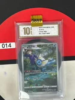 Grade10 Pokemon TCG S-Chinese Sword & Shield Vaporeon CSGC 003 7 - Image 1