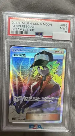 Pokemon Card N s Ready SR PSA9 Rare Collectible - Image 1