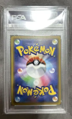 Pokemon Card N s Ready SR PSA9 Rare Collectible - Image 2