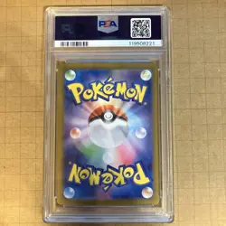 Iris Fighting Pokemon Card PSA 10 Unused Single Card - Image 2