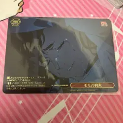 Weiss Schwarz Dandadan vol.2 DDD/S129-078R RRR Momo - Image 1