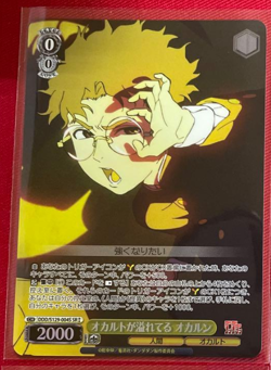 Weiss Schwarz Dandadan vol.2 DDD/S129-004S SR ☆☆ Okarun - Image 1