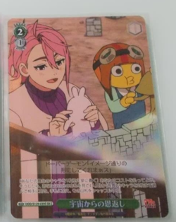 Weiss Schwarz Dandadan vol.2 DDD/S129-038S SR ☆☆ Aira - Image 1