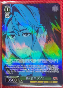 Weiss Schwarz Dandadan vol.2 DDD/S129-031S SR ☆ Aira - Image 1