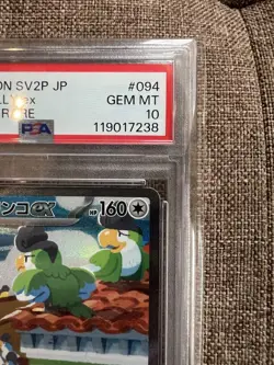 PSA10 Ikirinkoex SAR Pokemon Card Snowhazard Rare Collectible - Image 3