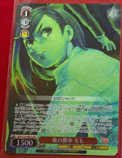 Weiss Schwarz Dandadan vol.2 DDD/S129-061S SR ☆ Momo - Image 1