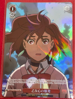 Weiss Schwarz Dandadan vol.2 DDD/S129-077S SR ☆ Momo - Image 1
