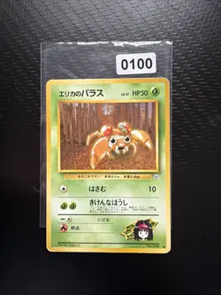 Japanese Issue Gym Challenge Pokemon Card Erika's Paras Pokemon Card - No. 046 - Image 1