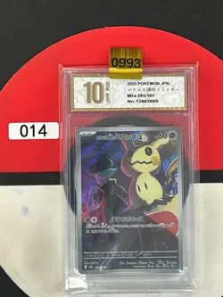 Grade10m2a - 205/193 AR Team Rockets Mimigma / Mimikyu Pokemon Card Japanese - Image 1