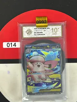 Grade10 Pokemon card M3 096/080 Mega Clefable ex SR Scarlet & Violet Zero - Image 1