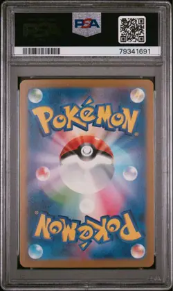 Pokemon Card PSA10 Bangiras ex SR Black Flame Dominance 122108 - Image 2