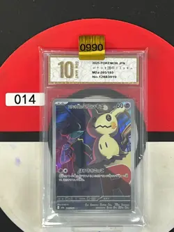 Grade10m2a - 205/193 AR Team Rockets Mimigma / Mimikyu Pokemon Card Japanese - Image 1